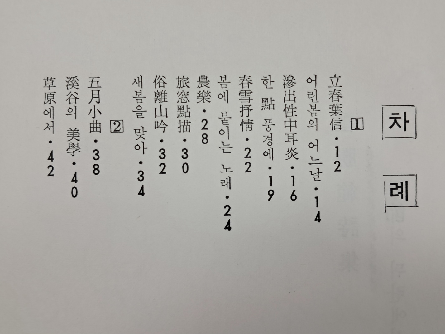e209310e03410c38d14a097aaacd7133_1727398492_6975.jpg
