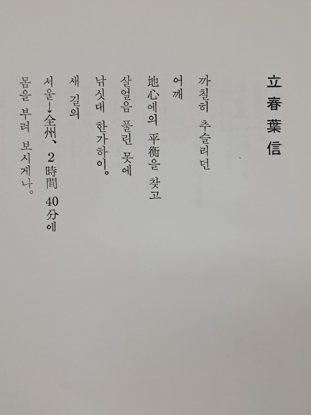e209310e03410c38d14a097aaacd7133_1727398492_7949.jpg