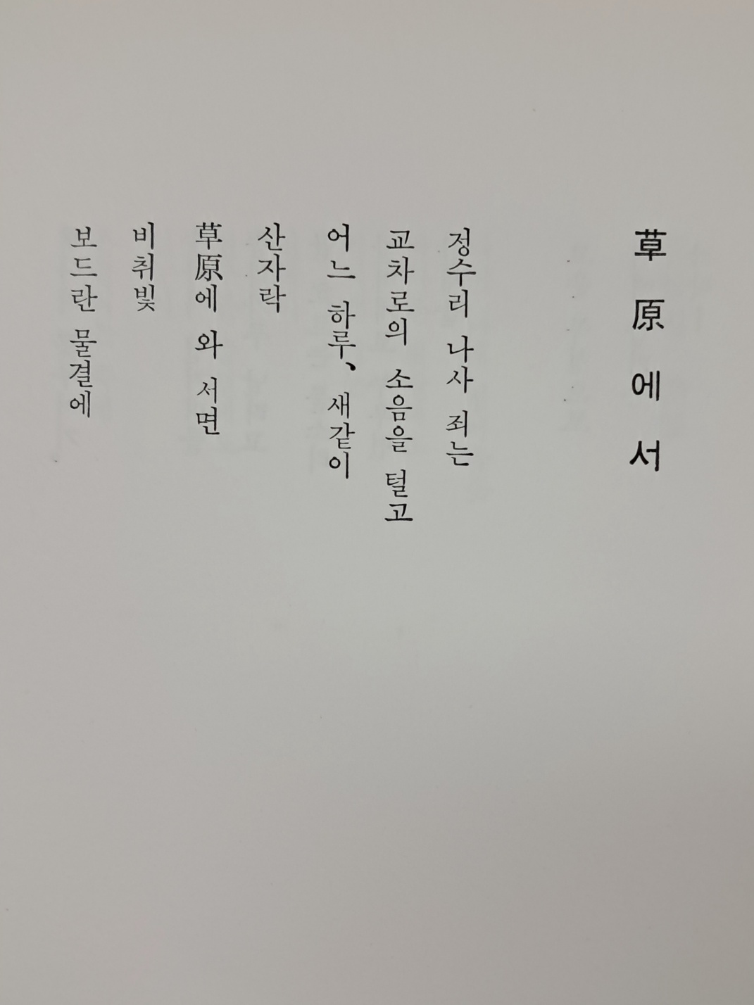 e209310e03410c38d14a097aaacd7133_1727398492_8934.jpg