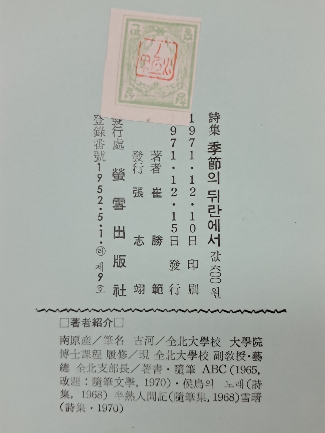e209310e03410c38d14a097aaacd7133_1727398493_0127.jpg