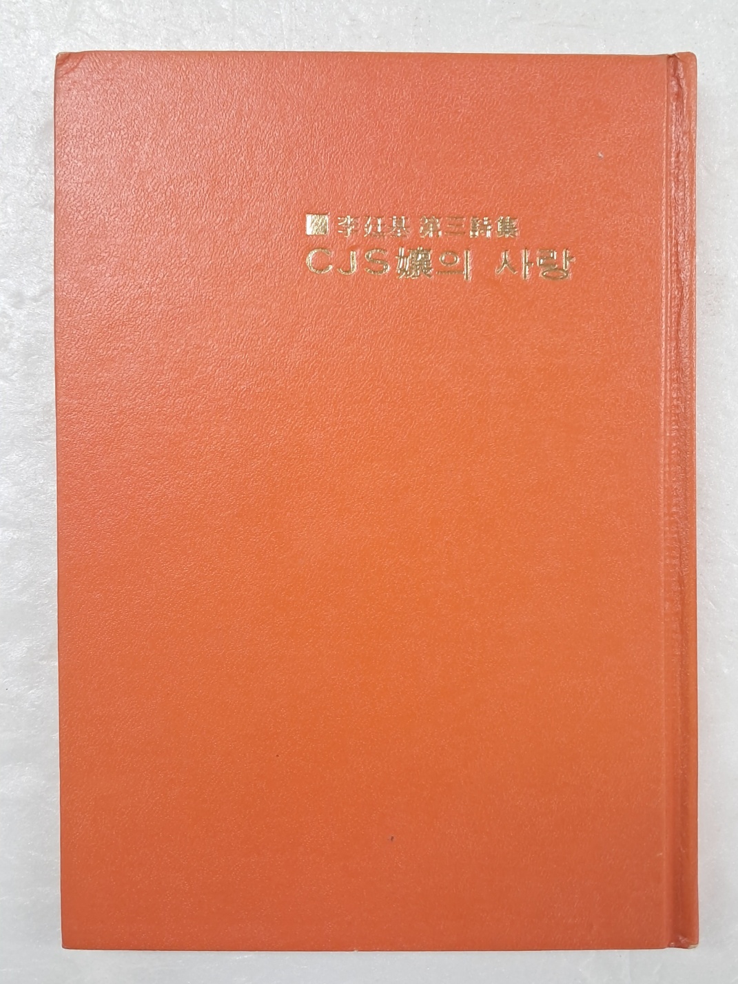 e209310e03410c38d14a097aaacd7133_1727398623_9702.jpg