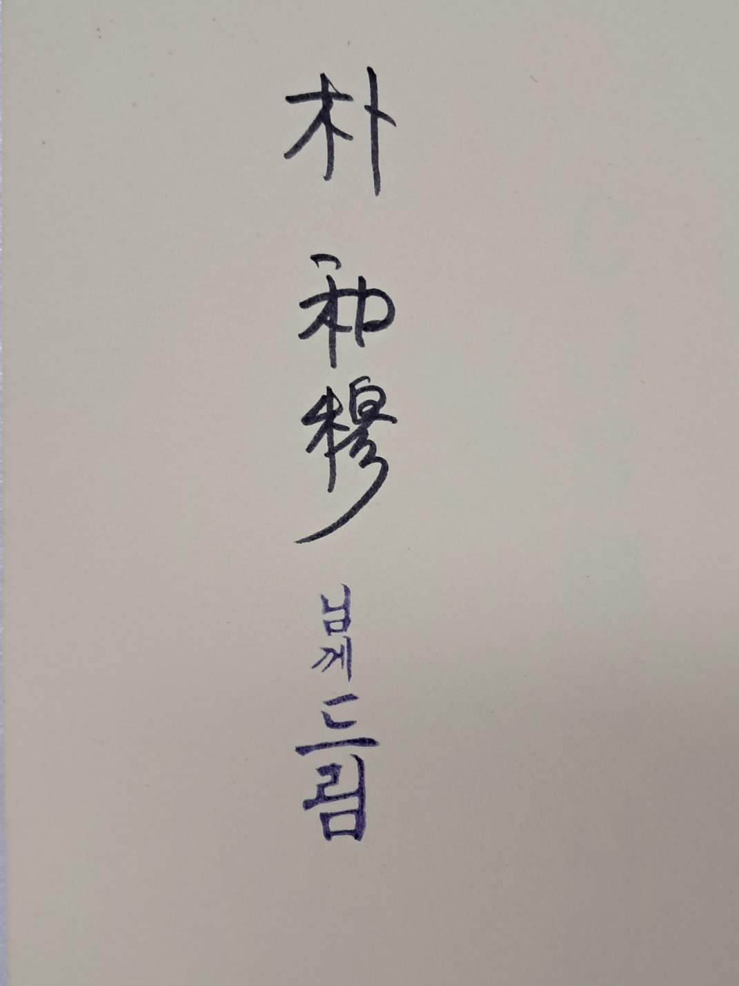 e209310e03410c38d14a097aaacd7133_1727398624_0847.jpg