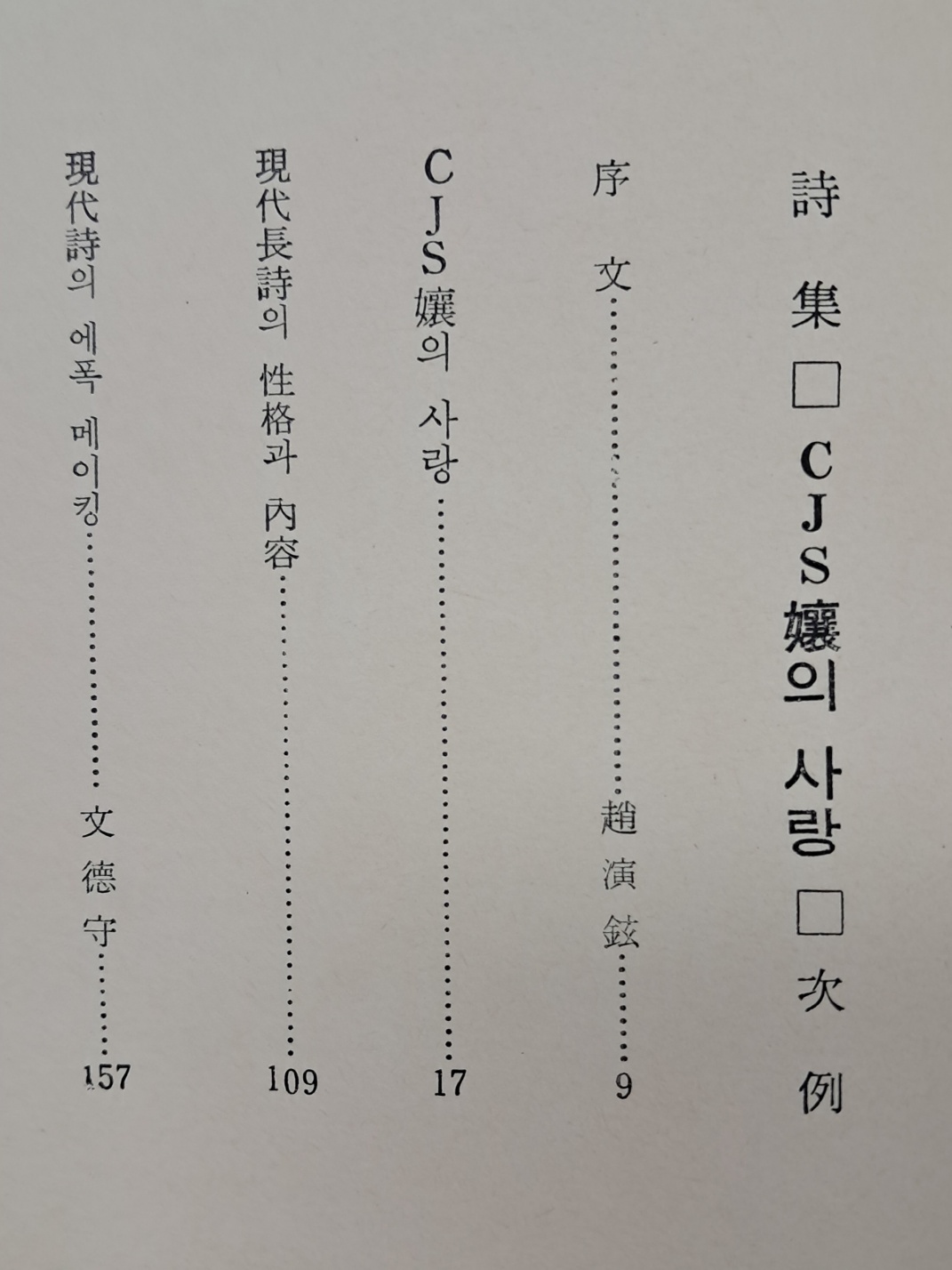 e209310e03410c38d14a097aaacd7133_1727398624_3141.jpg