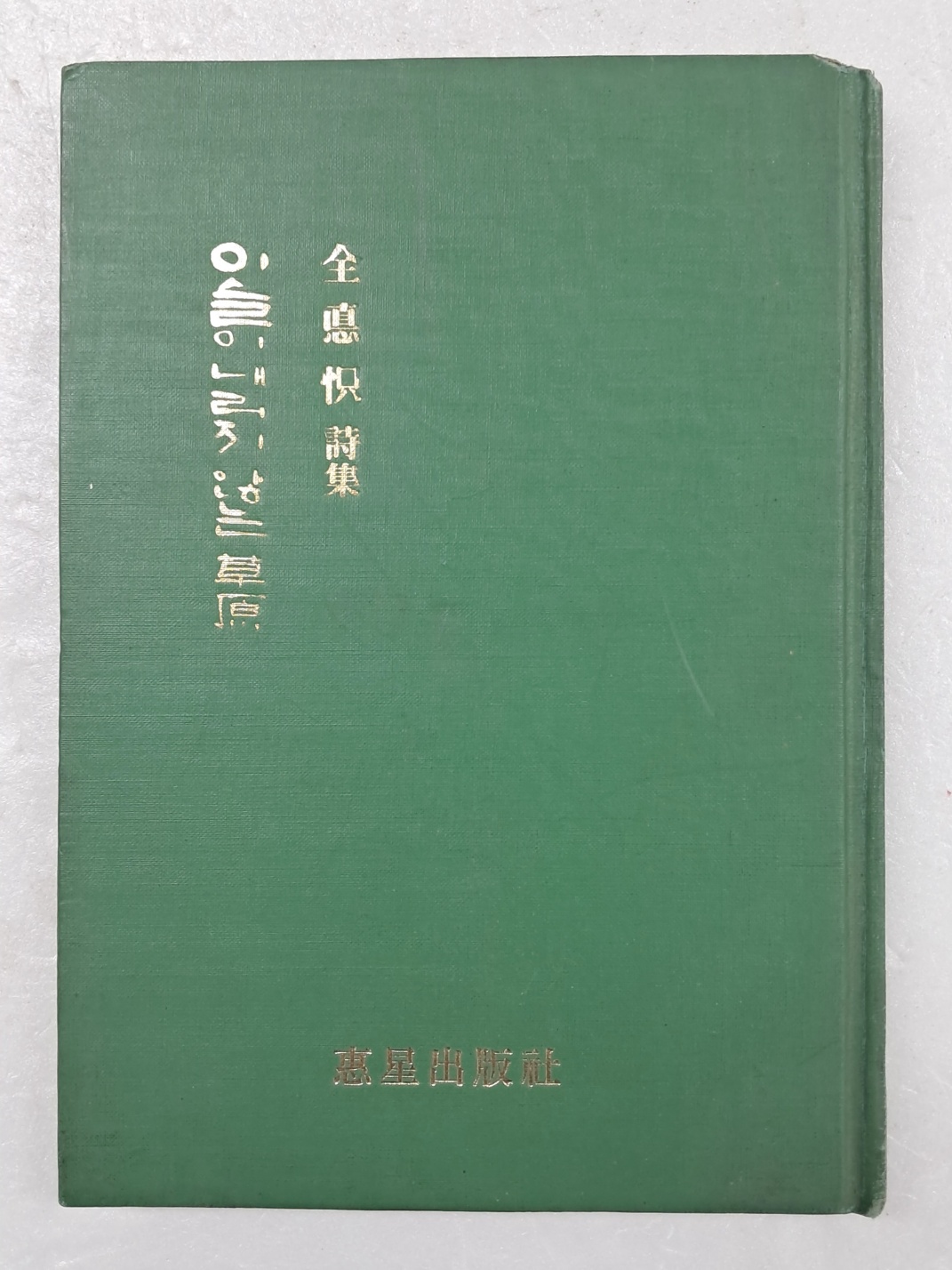 e209310e03410c38d14a097aaacd7133_1727398699_8053.jpg