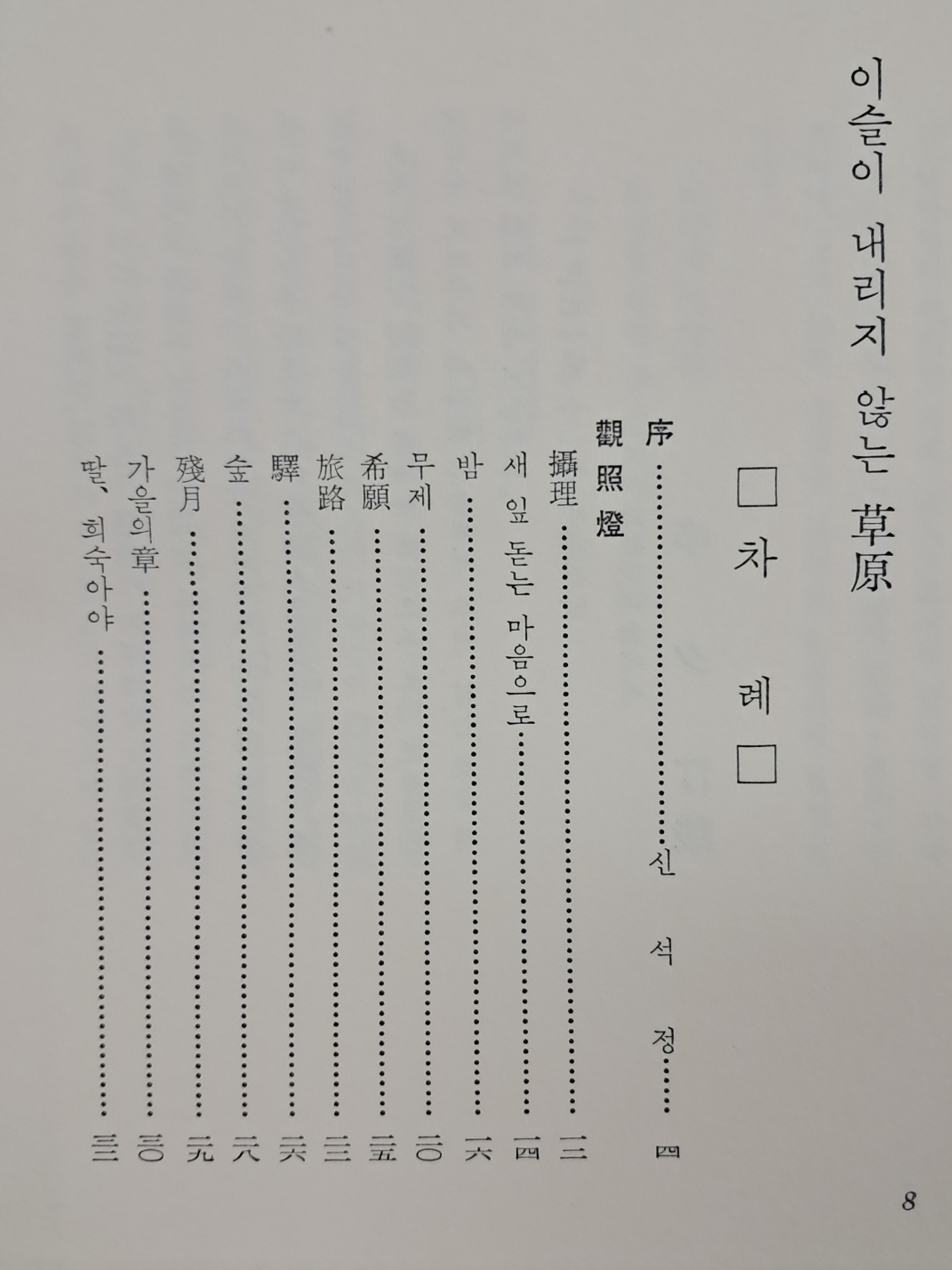 e209310e03410c38d14a097aaacd7133_1727398699_935.jpg