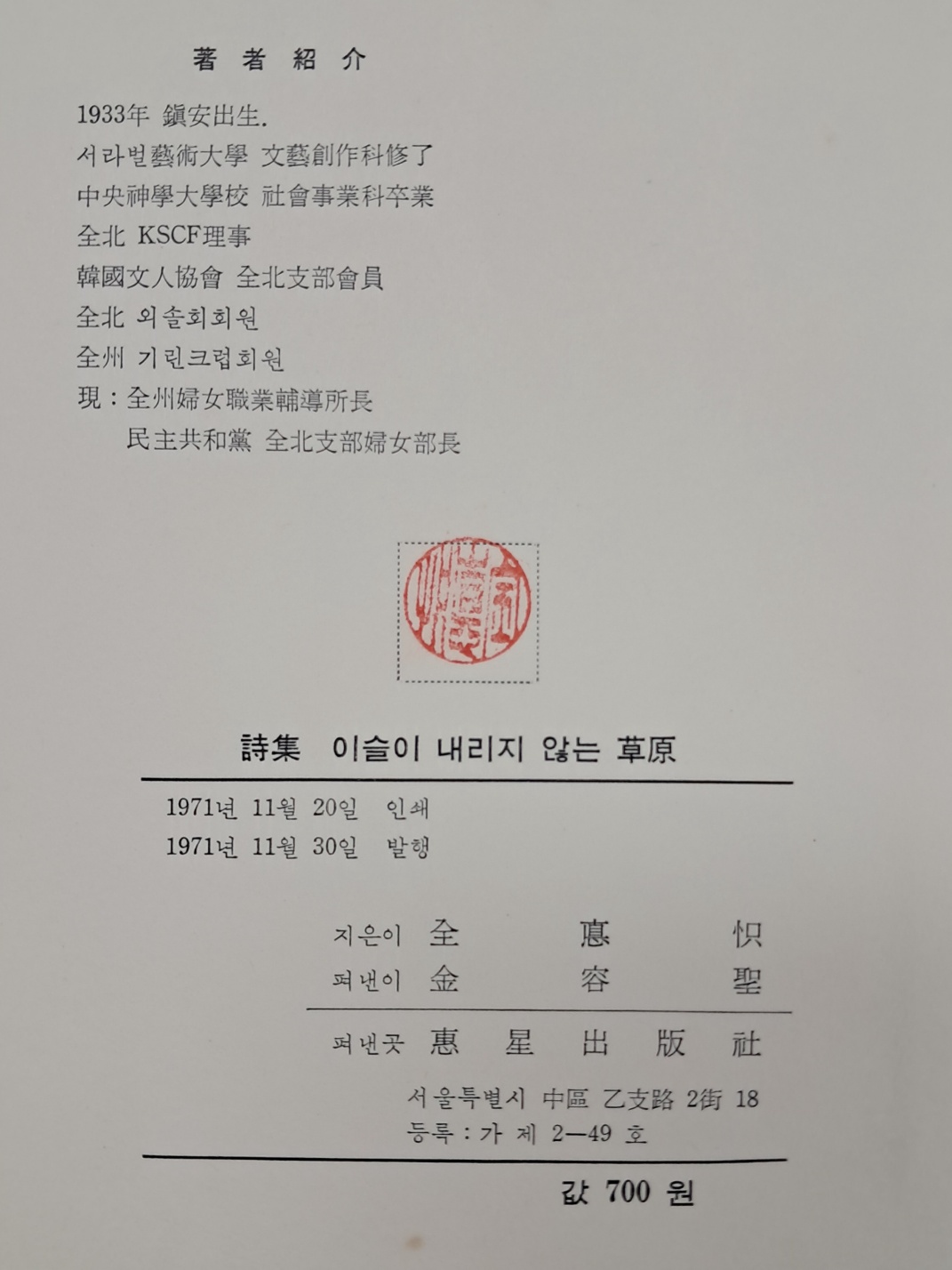 e209310e03410c38d14a097aaacd7133_1727398700_2379.jpg