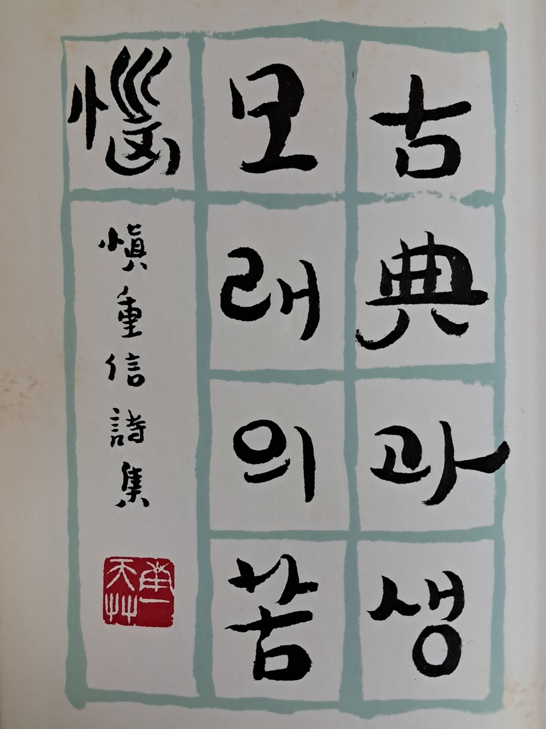 e209310e03410c38d14a097aaacd7133_1727398961_9343.jpg