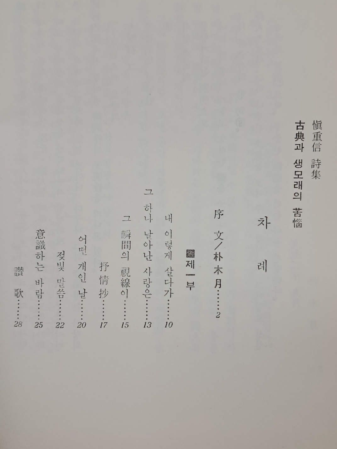 e209310e03410c38d14a097aaacd7133_1727398962_0388.jpg