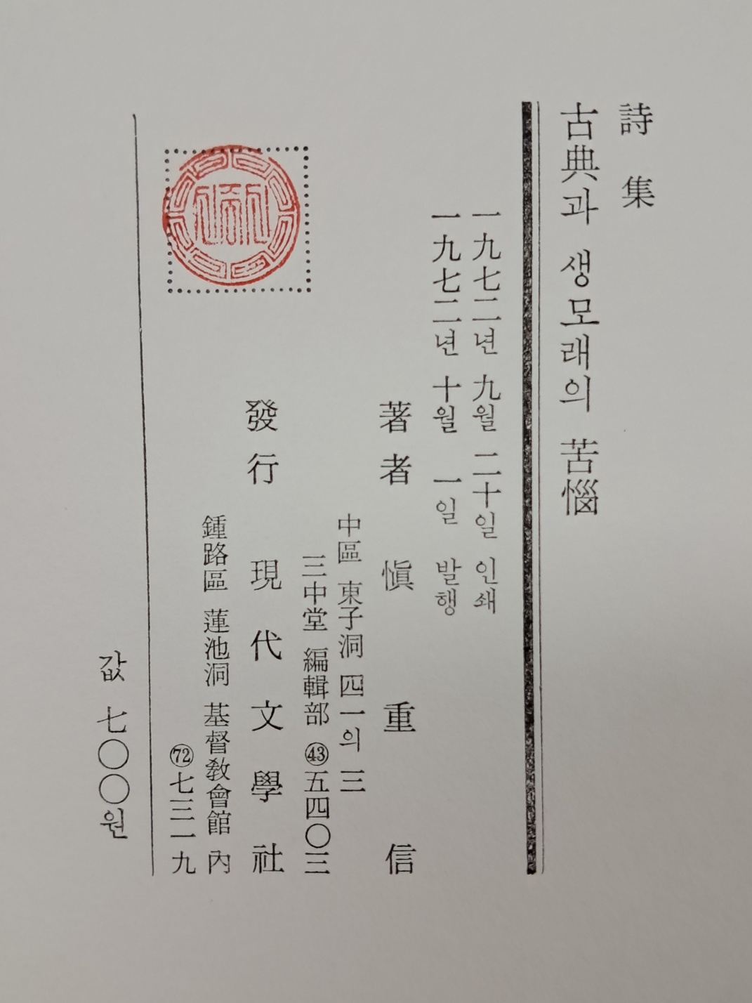 e209310e03410c38d14a097aaacd7133_1727398962_2553.jpg