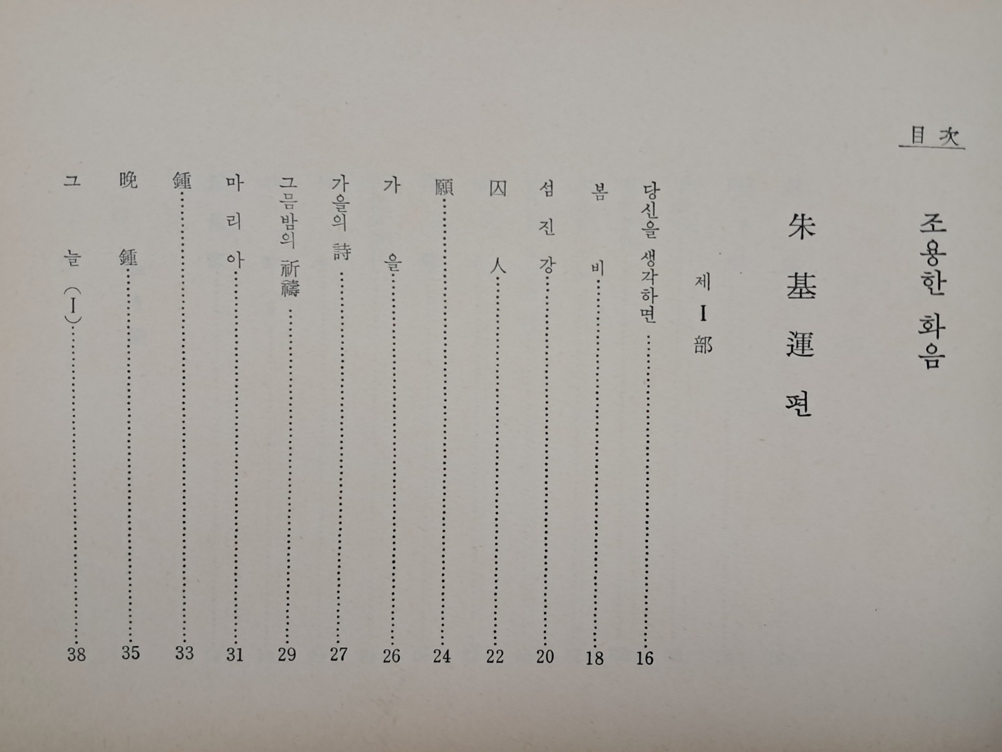 e209310e03410c38d14a097aaacd7133_1727398988_0438.jpg