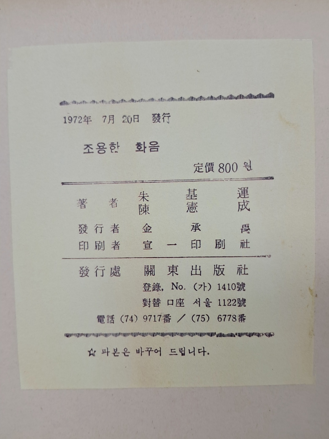 e209310e03410c38d14a097aaacd7133_1727398988_5143.jpg