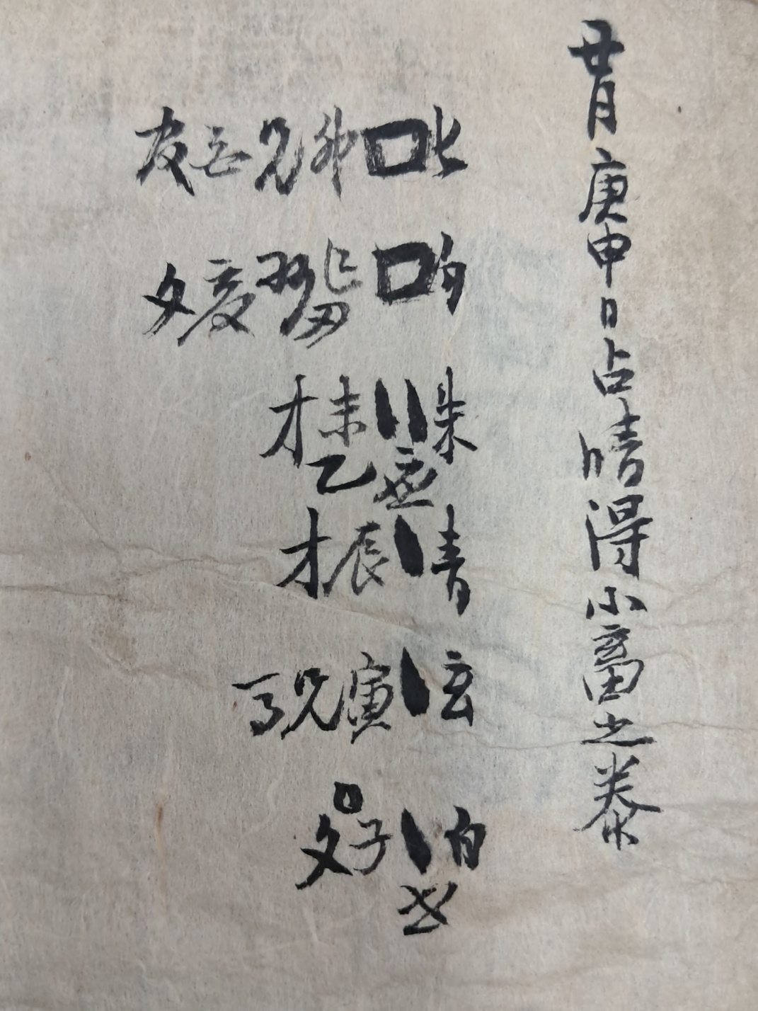 2af45275e8c951ef83e24c062f6c2e24_1729779969_8024.jpg 2af45275e8c951ef83e24c062f6c2e24_1729779969_8024.jpg