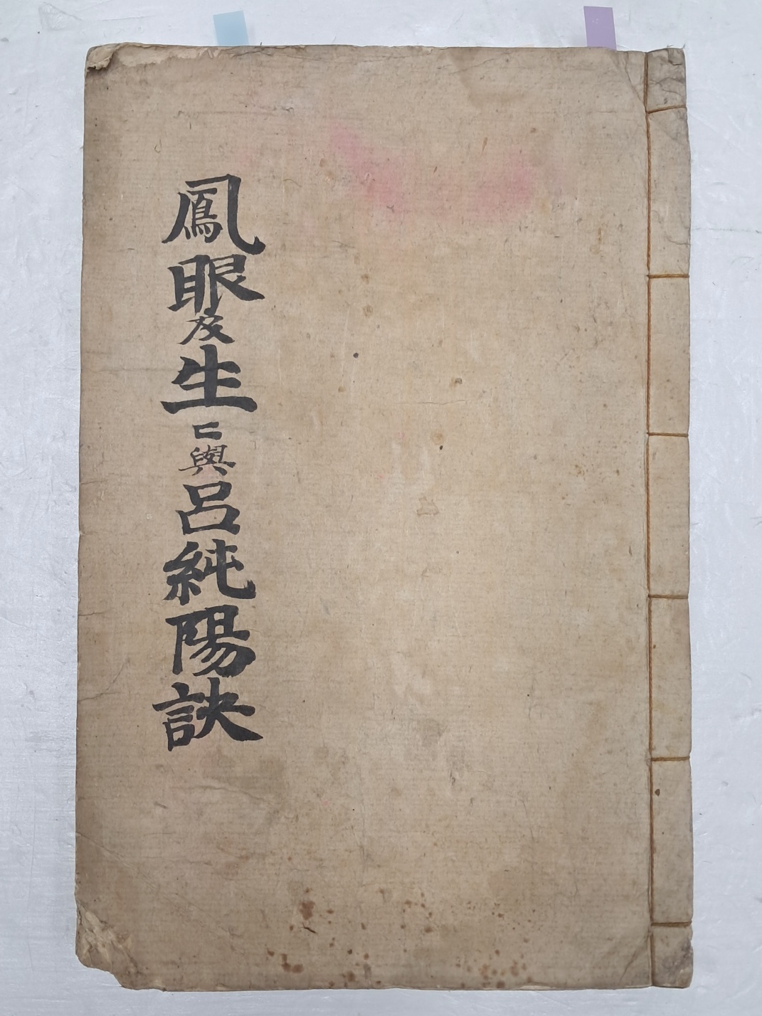 2af45275e8c951ef83e24c062f6c2e24_1729780003_1708.jpg 2af45275e8c951ef83e24c062f6c2e24_1729780003_1708.jpg