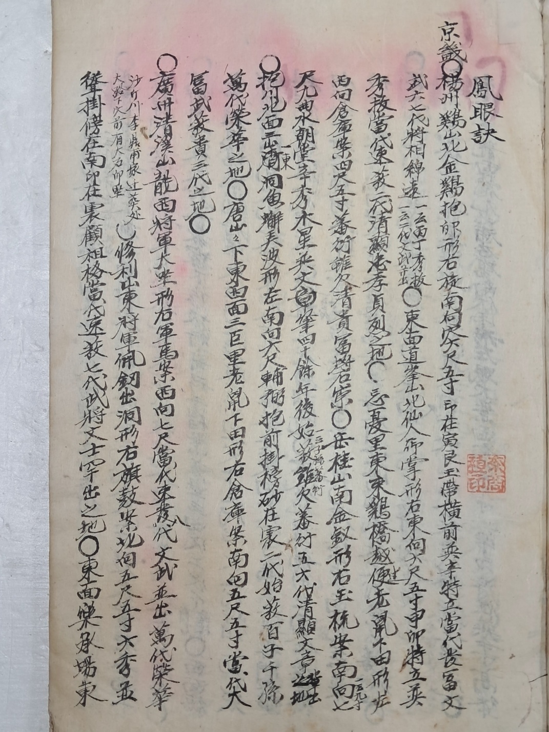 2af45275e8c951ef83e24c062f6c2e24_1729780003_3077.jpg 2af45275e8c951ef83e24c062f6c2e24_1729780003_3077.jpg