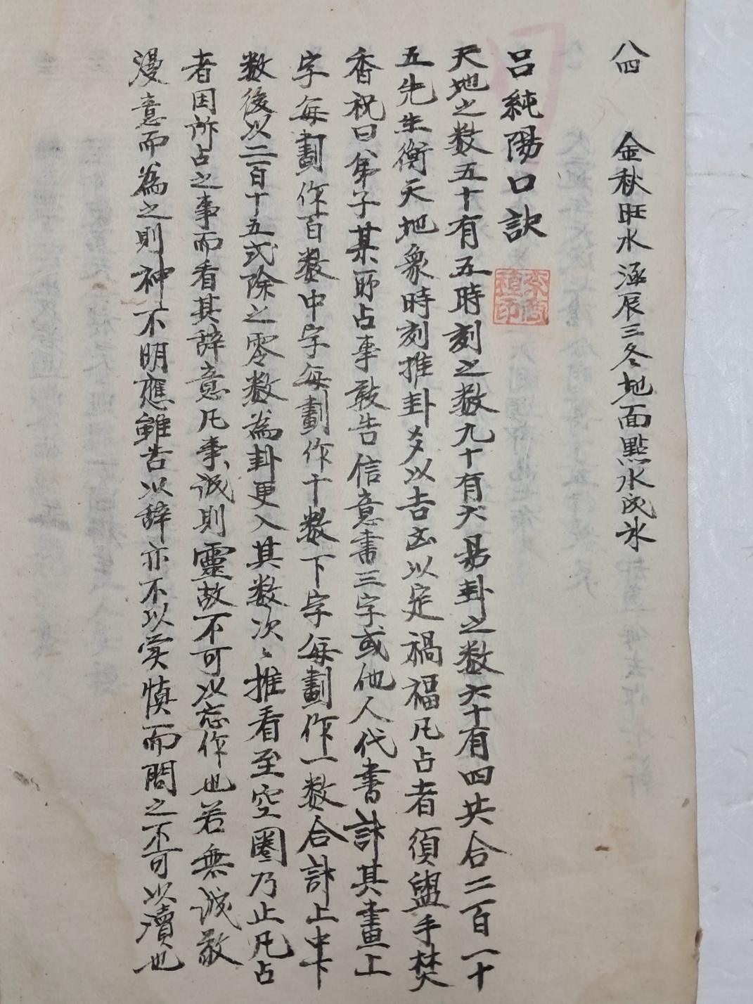 2af45275e8c951ef83e24c062f6c2e24_1729780003_4374.jpg 2af45275e8c951ef83e24c062f6c2e24_1729780003_4374.jpg