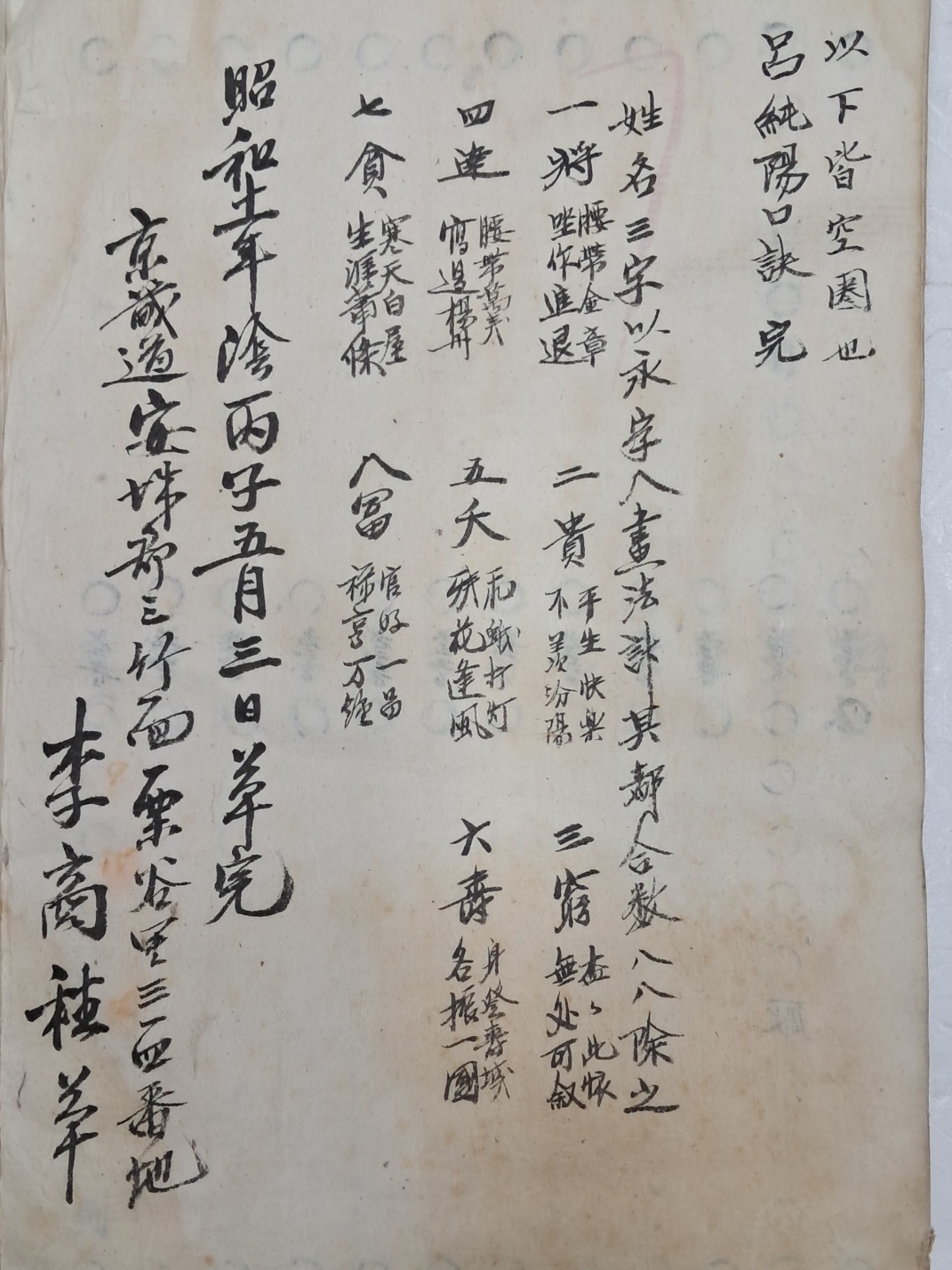 2af45275e8c951ef83e24c062f6c2e24_1729780003_5683.jpg 2af45275e8c951ef83e24c062f6c2e24_1729780003_5683.jpg