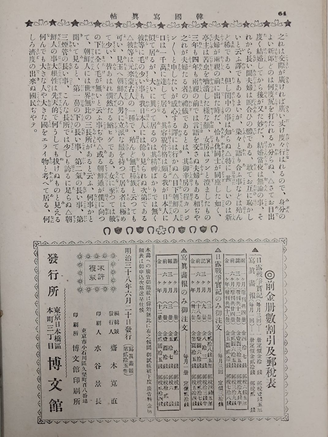 314e32ee96d6fa0f69ffaad525920070_1727967362_9397.jpg 314e32ee96d6fa0f69ffaad525920070_1727967362_9397.jpg