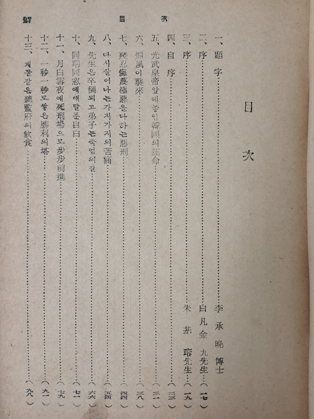 314e32ee96d6fa0f69ffaad525920070_1727967600_9133.jpg 314e32ee96d6fa0f69ffaad525920070_1727967600_9133.jpg