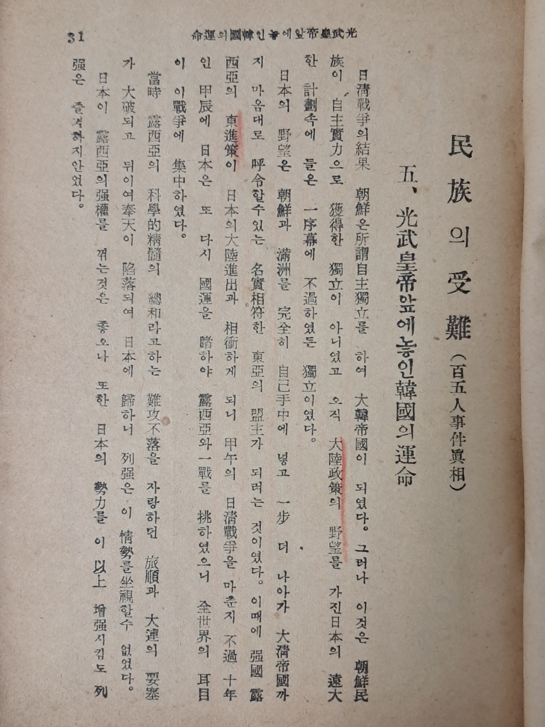 314e32ee96d6fa0f69ffaad525920070_1727967601_0271.jpg 314e32ee96d6fa0f69ffaad525920070_1727967601_0271.jpg