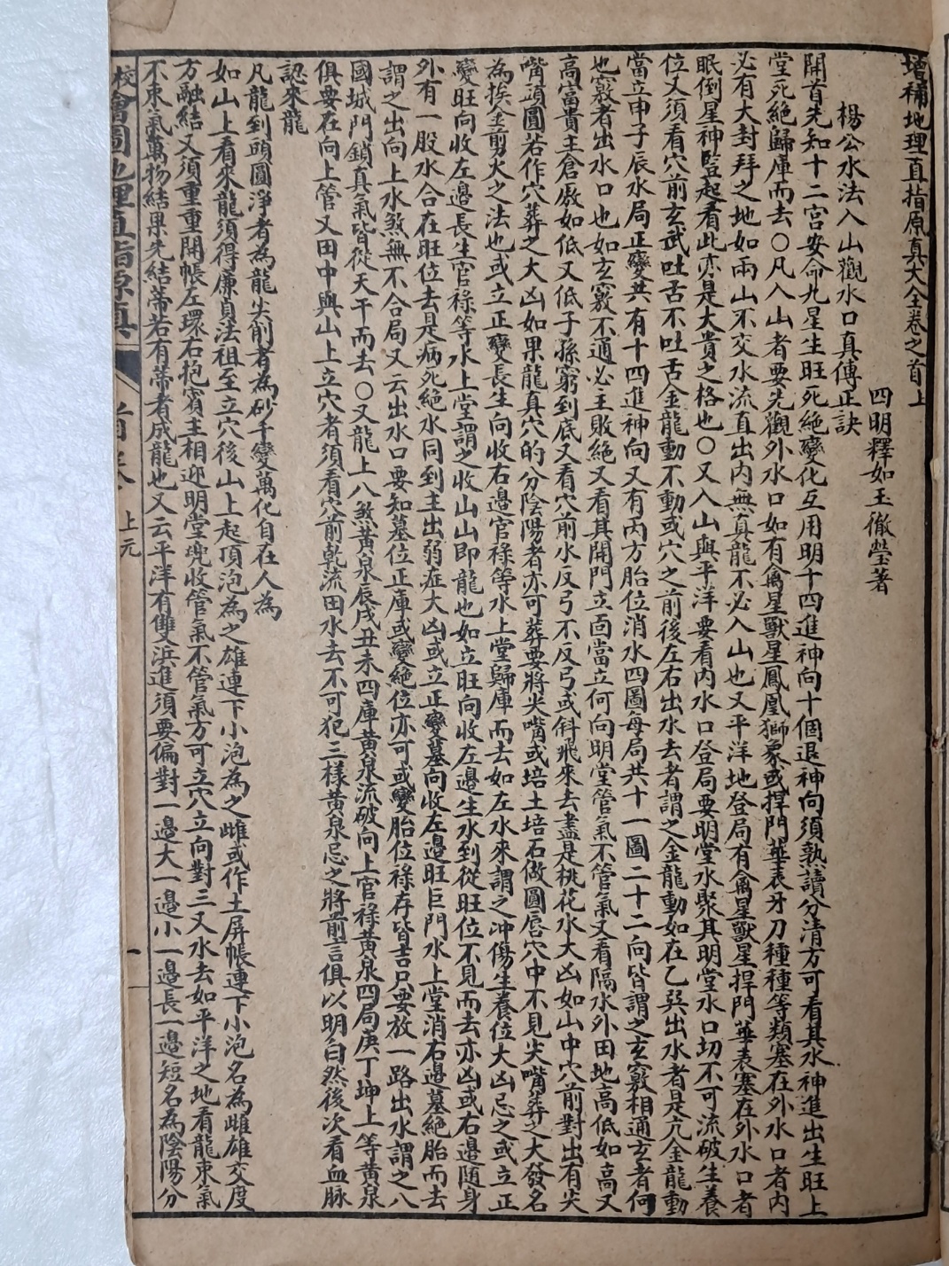 7b32771087f74362469f6b68e063b201_1728466762_8637.jpg