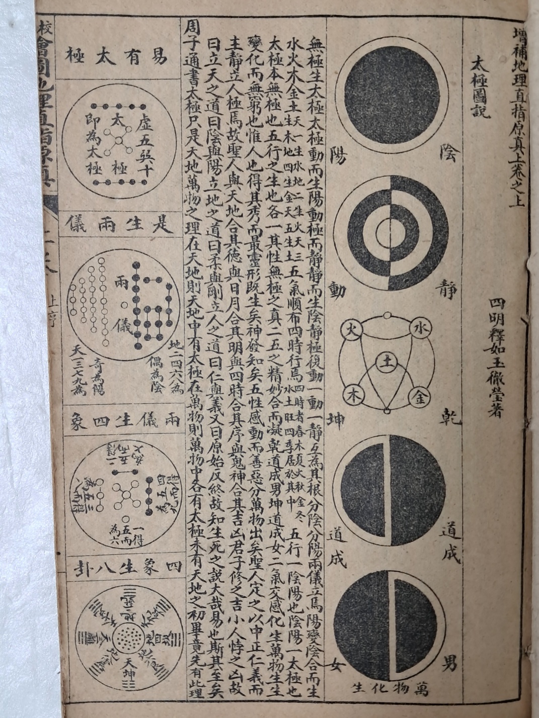 7b32771087f74362469f6b68e063b201_1728466763_2386.jpg