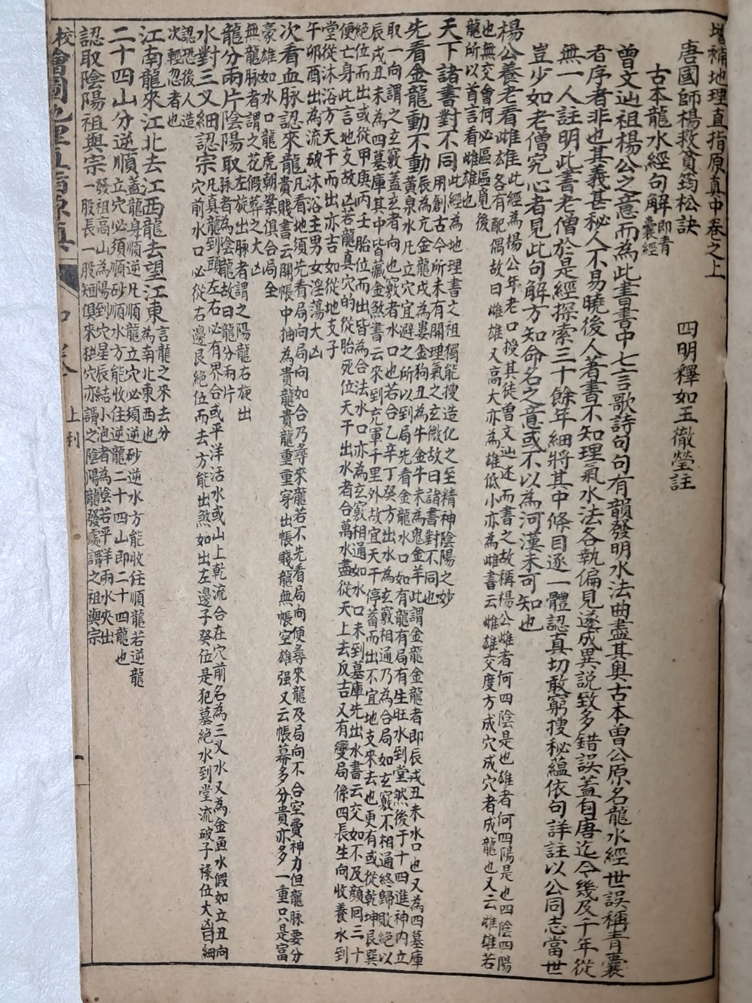 7b32771087f74362469f6b68e063b201_1728466763_4835.jpg