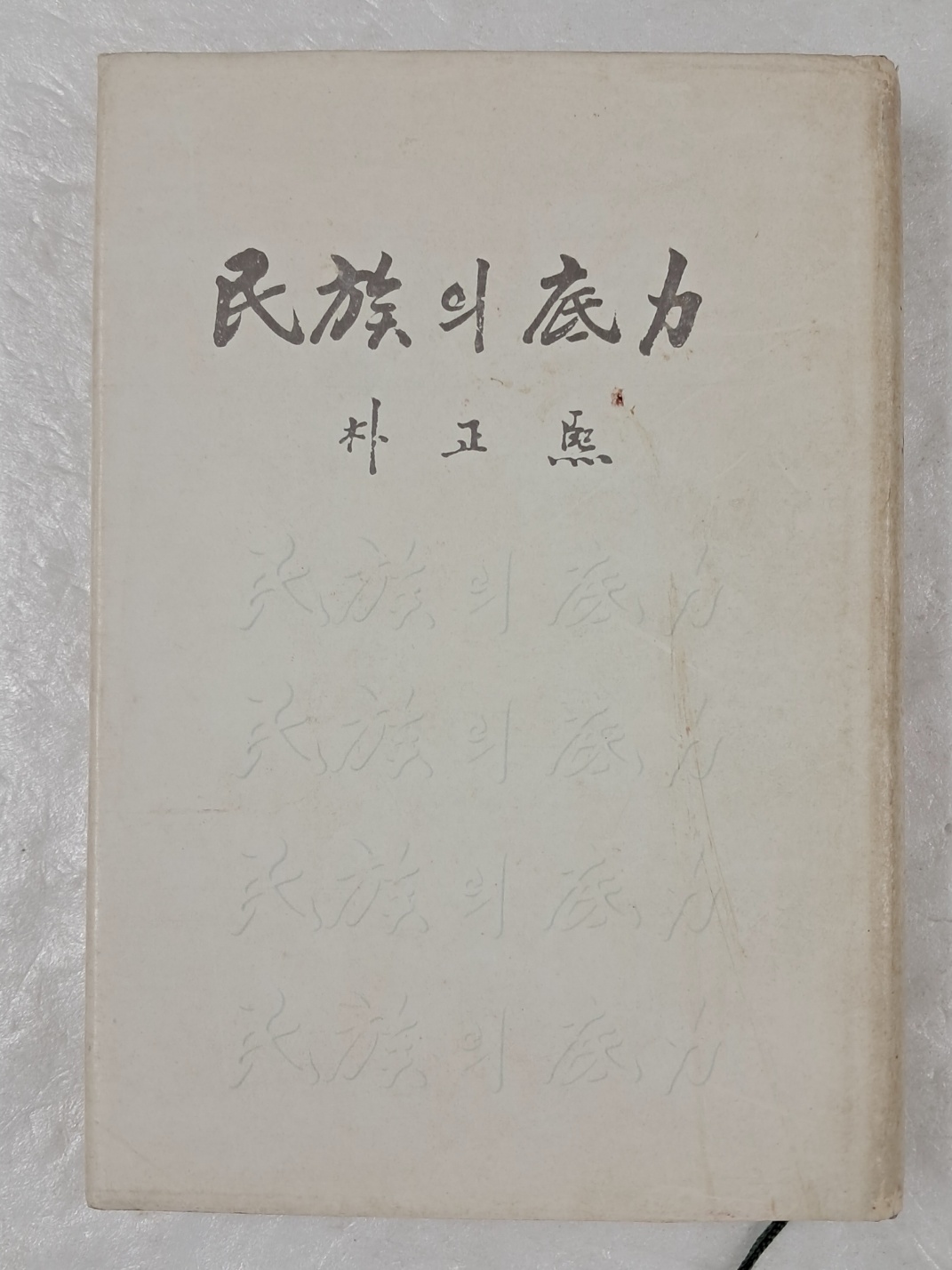 48819b25ed0f40ff4b97f57a38d82855_1732798730_9829.jpg