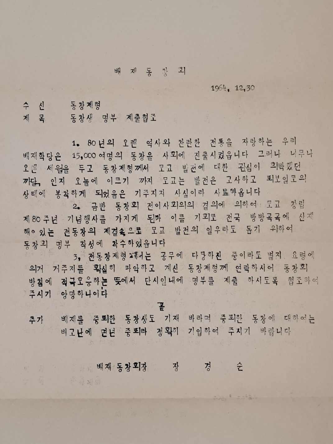 48819b25ed0f40ff4b97f57a38d82855_1732799138_0231.jpg
