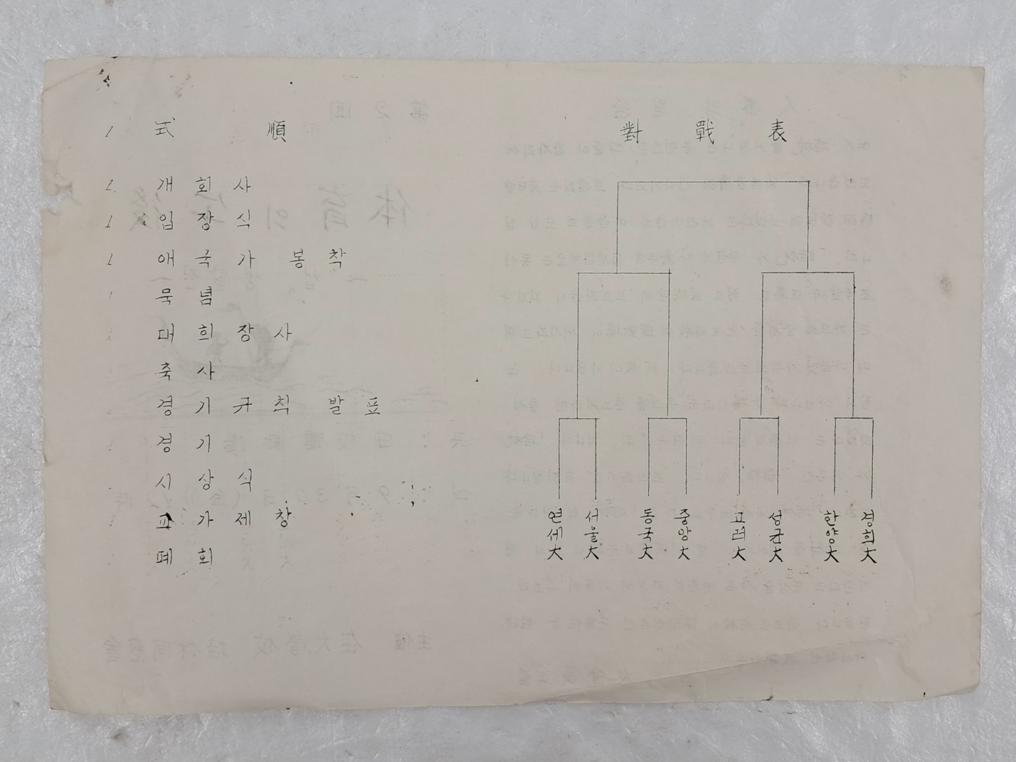 48819b25ed0f40ff4b97f57a38d82855_1732799138_697.jpg