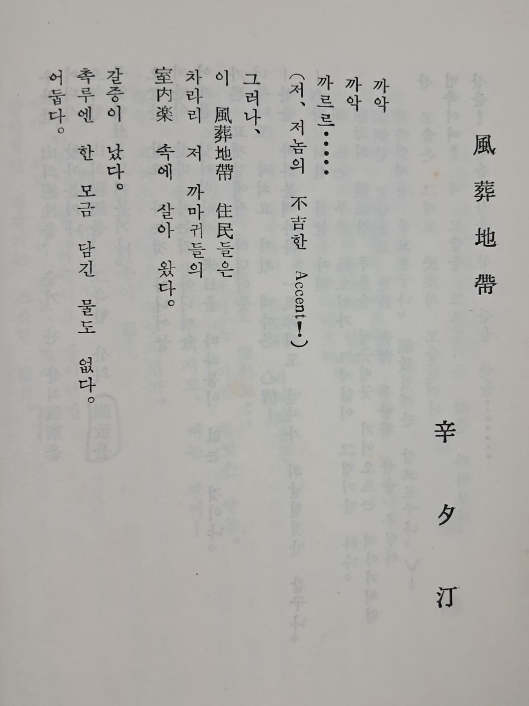 48819b25ed0f40ff4b97f57a38d82855_1732799889_1096.jpg