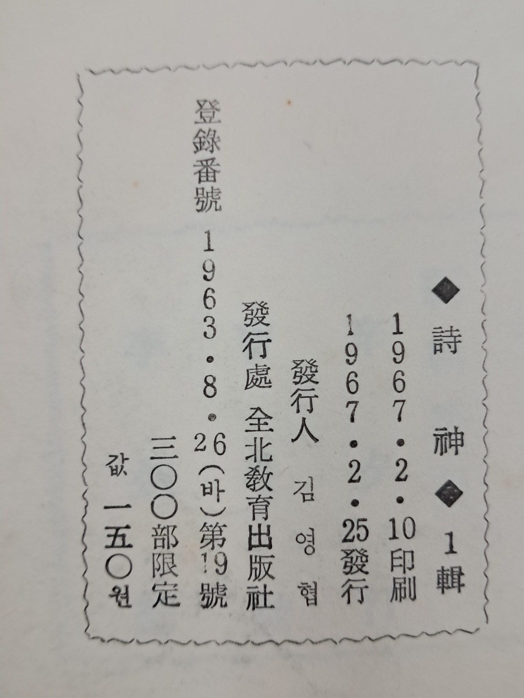 48819b25ed0f40ff4b97f57a38d82855_1732799889_2709.jpg