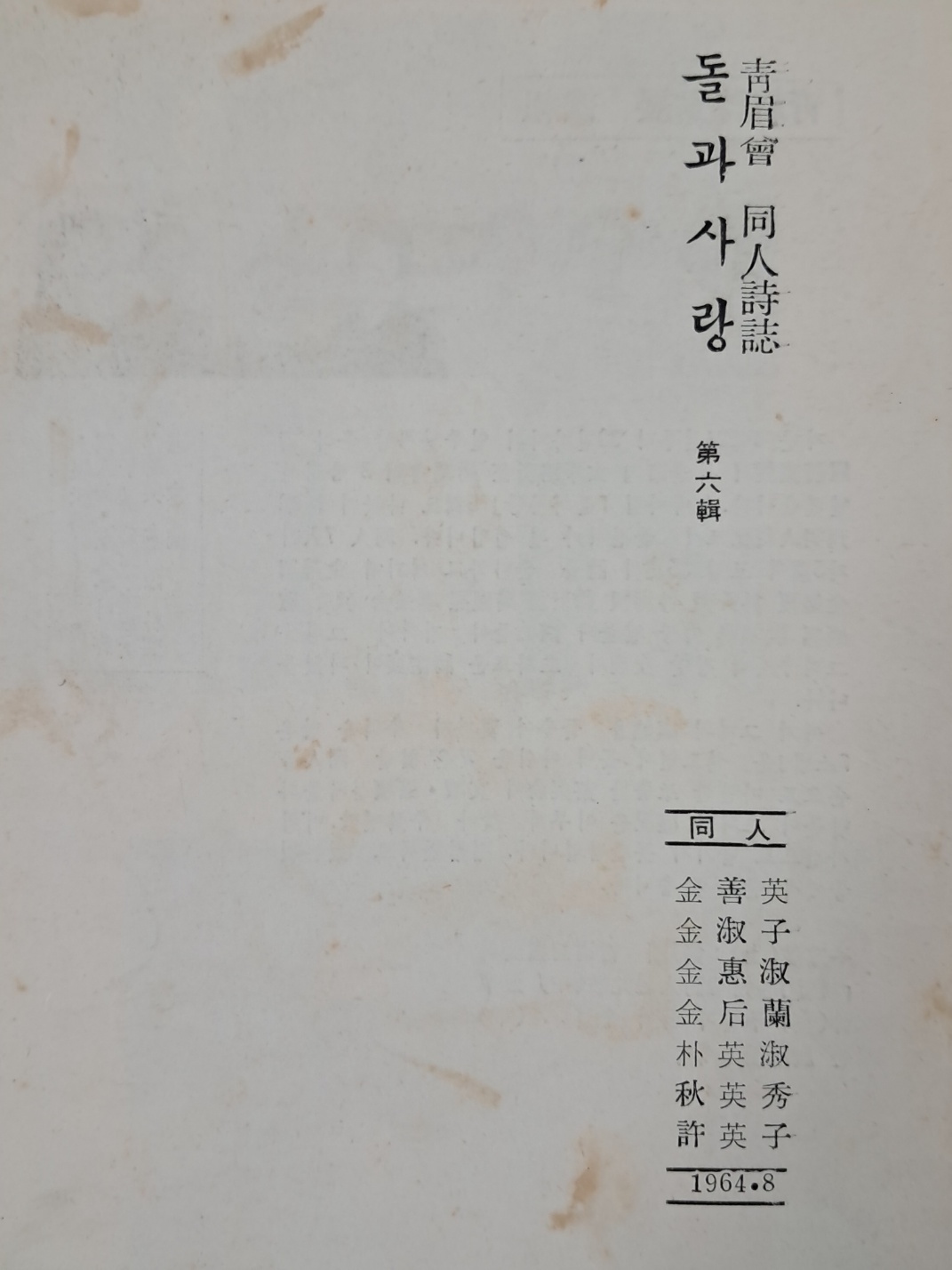 48819b25ed0f40ff4b97f57a38d82855_1732799970_8397.jpg