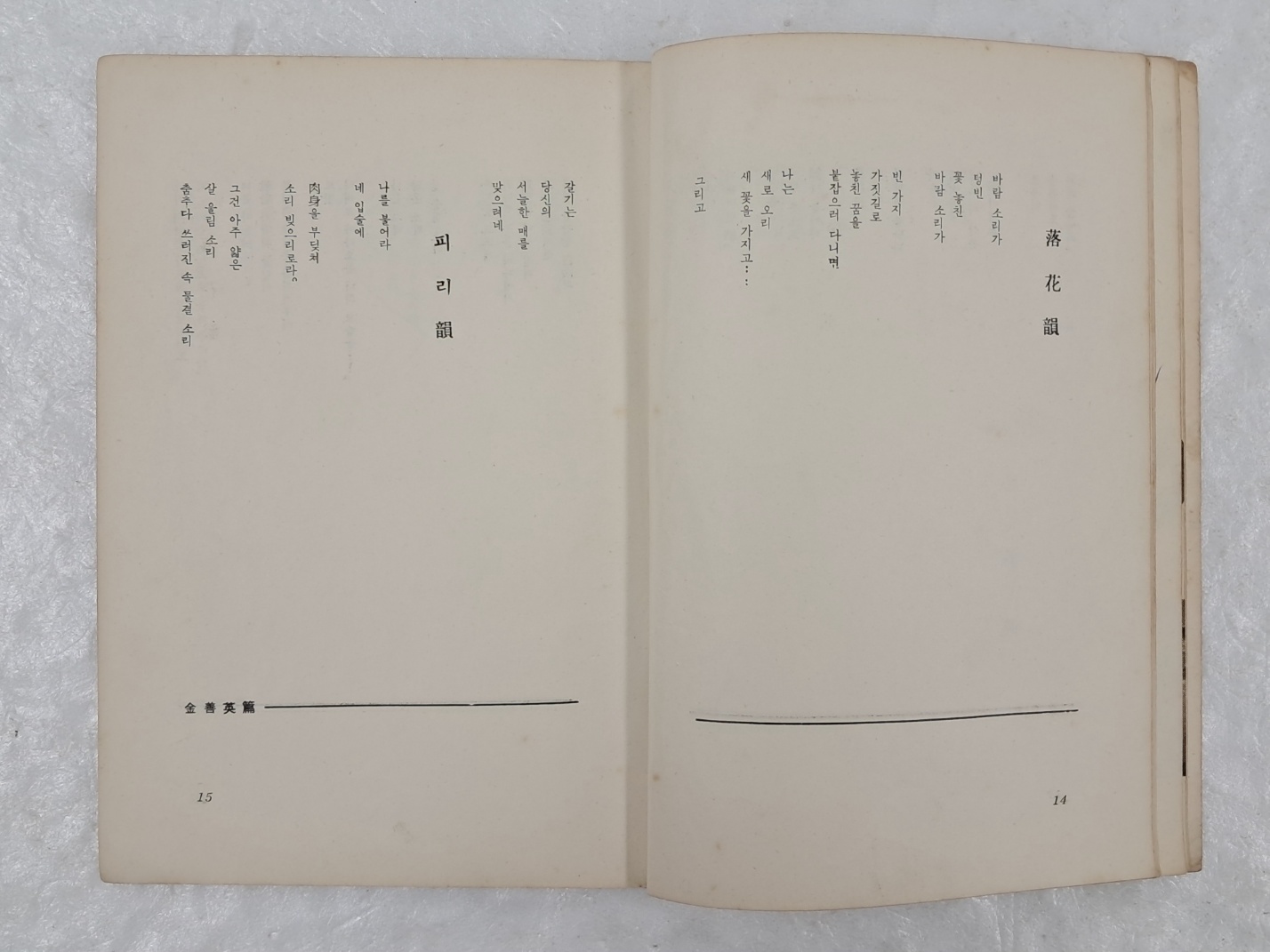 48819b25ed0f40ff4b97f57a38d82855_1732799971_1486.jpg