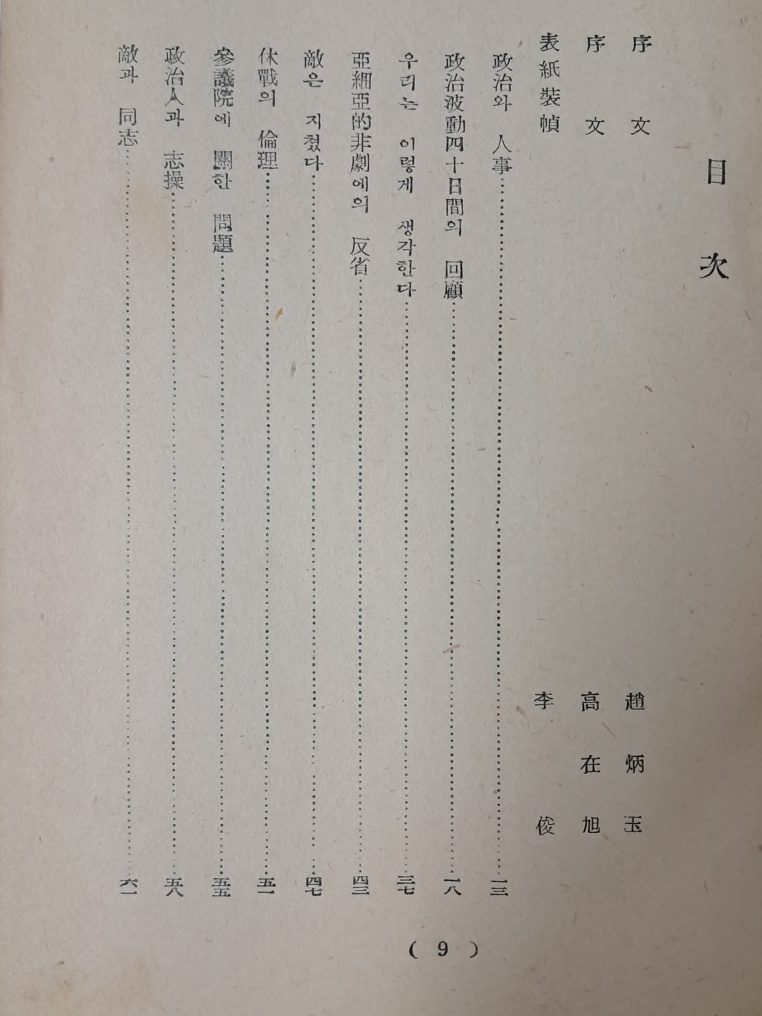 5a5d4b486ea25661bf014db7c289e987_1730421921_0387.jpg 5a5d4b486ea25661bf014db7c289e987_1730421921_0387.jpg