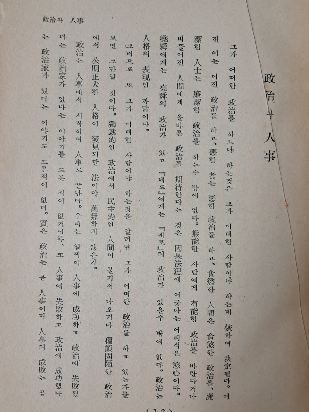 5a5d4b486ea25661bf014db7c289e987_1730421921_1646.jpg 5a5d4b486ea25661bf014db7c289e987_1730421921_1646.jpg