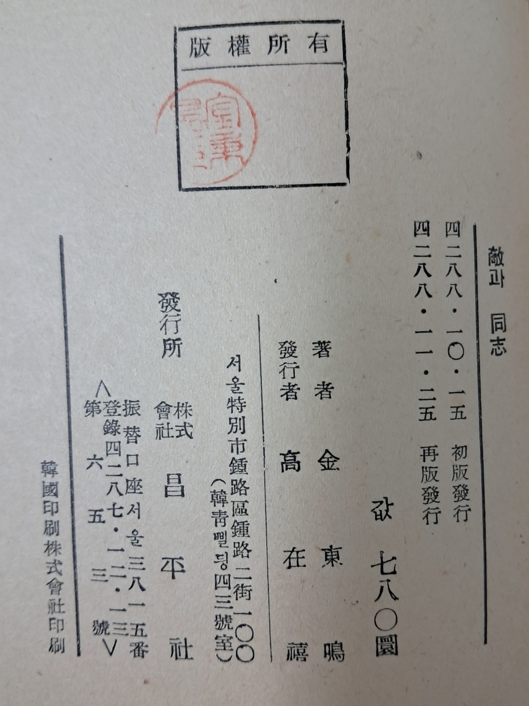 5a5d4b486ea25661bf014db7c289e987_1730421921_4072.jpg 5a5d4b486ea25661bf014db7c289e987_1730421921_4072.jpg