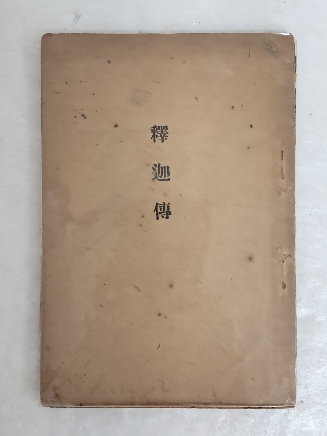 5a5d4b486ea25661bf014db7c289e987_1730422000_7233.jpg 5a5d4b486ea25661bf014db7c289e987_1730422000_7233.jpg