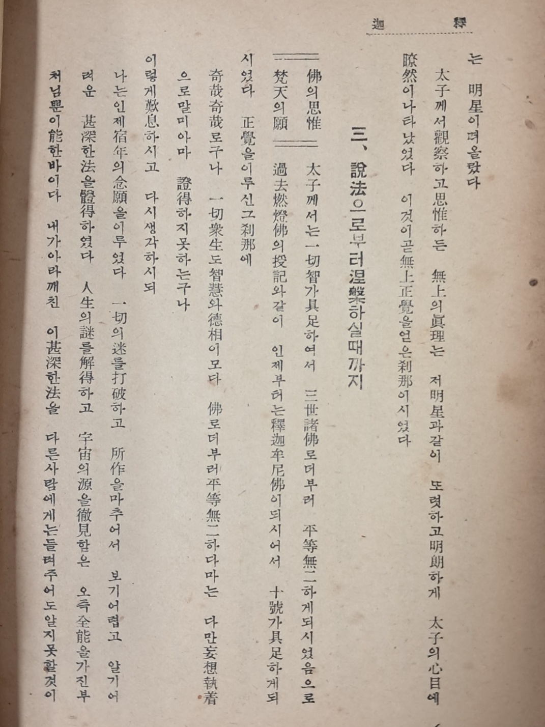 5a5d4b486ea25661bf014db7c289e987_1730422001_0729.jpg 5a5d4b486ea25661bf014db7c289e987_1730422001_0729.jpg