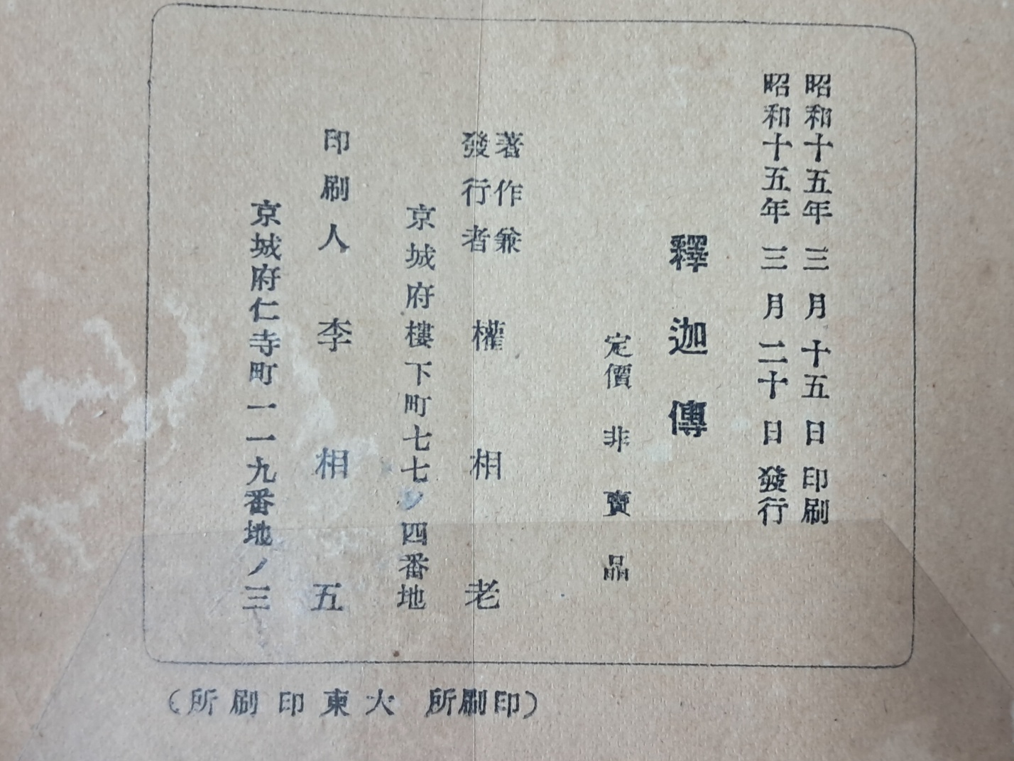 5a5d4b486ea25661bf014db7c289e987_1730422001_1934.jpg 5a5d4b486ea25661bf014db7c289e987_1730422001_1934.jpg