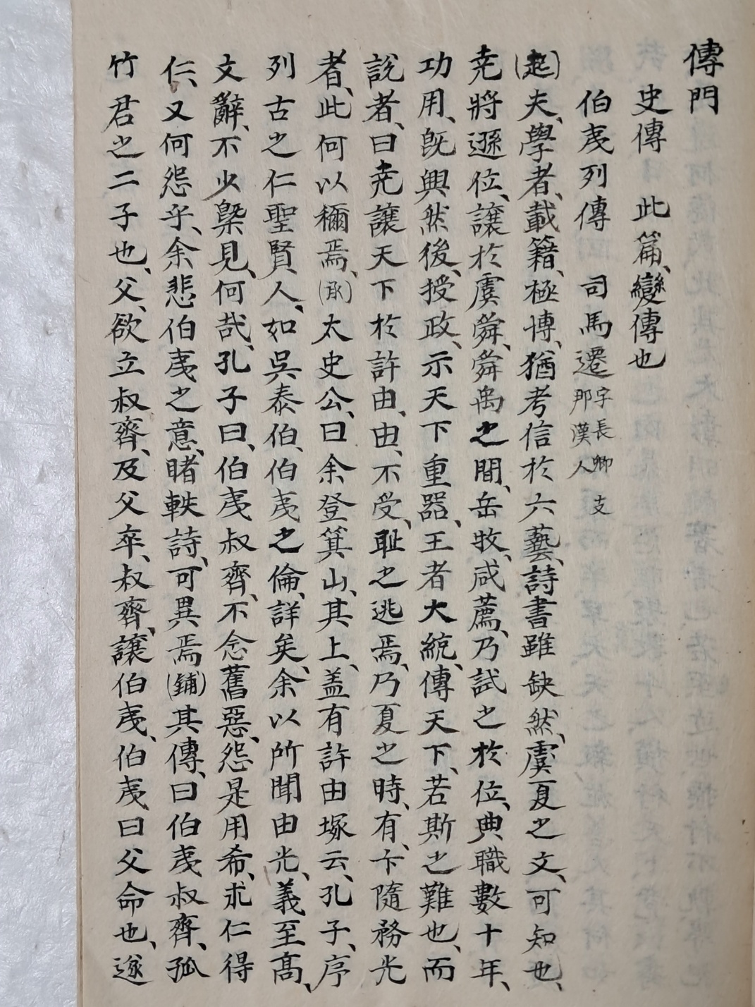 5a5d4b486ea25661bf014db7c289e987_1730422179_2432.jpg 5a5d4b486ea25661bf014db7c289e987_1730422179_2432.jpg