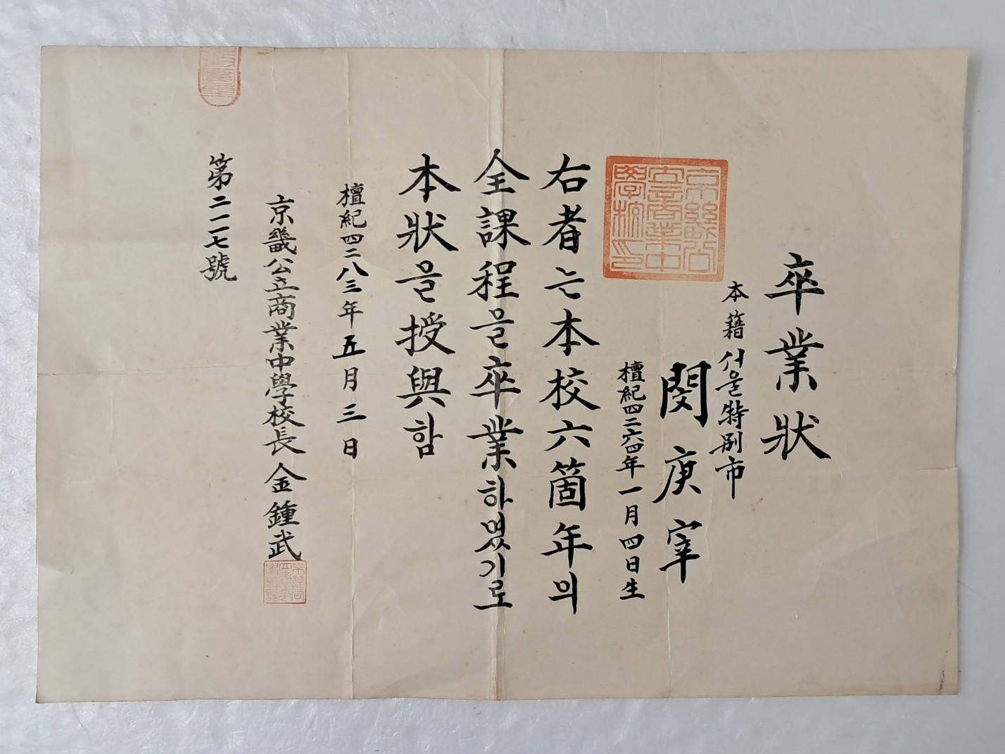 5a5d4b486ea25661bf014db7c289e987_1730422402_7089.jpg 5a5d4b486ea25661bf014db7c289e987_1730422402_7089.jpg