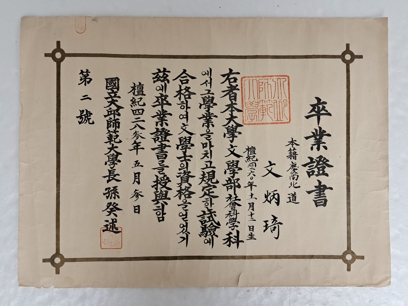 5a5d4b486ea25661bf014db7c289e987_1730422423_2687.jpg 5a5d4b486ea25661bf014db7c289e987_1730422423_2687.jpg