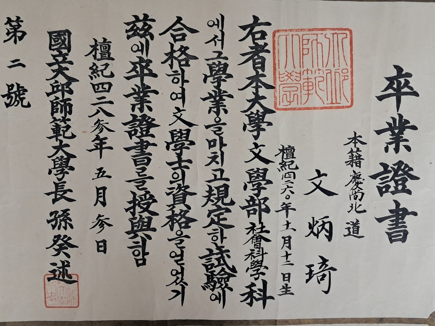 5a5d4b486ea25661bf014db7c289e987_1730422423_4029.jpg 5a5d4b486ea25661bf014db7c289e987_1730422423_4029.jpg