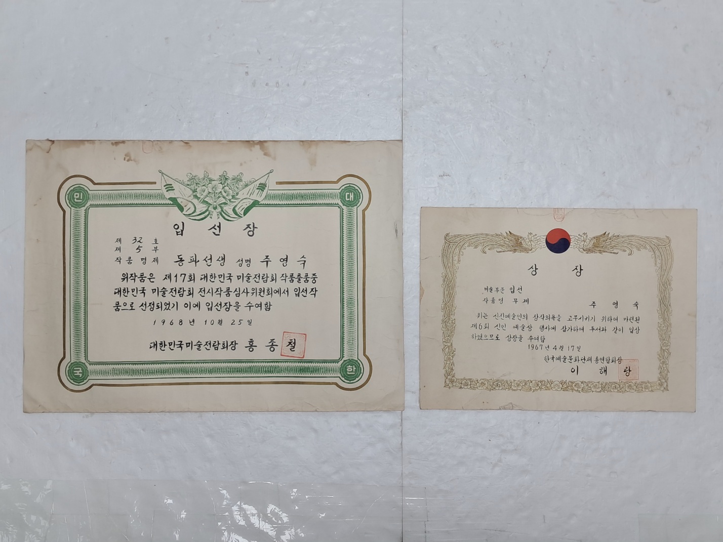 5a5d4b486ea25661bf014db7c289e987_1730422517_1017.jpg 5a5d4b486ea25661bf014db7c289e987_1730422517_1017.jpg