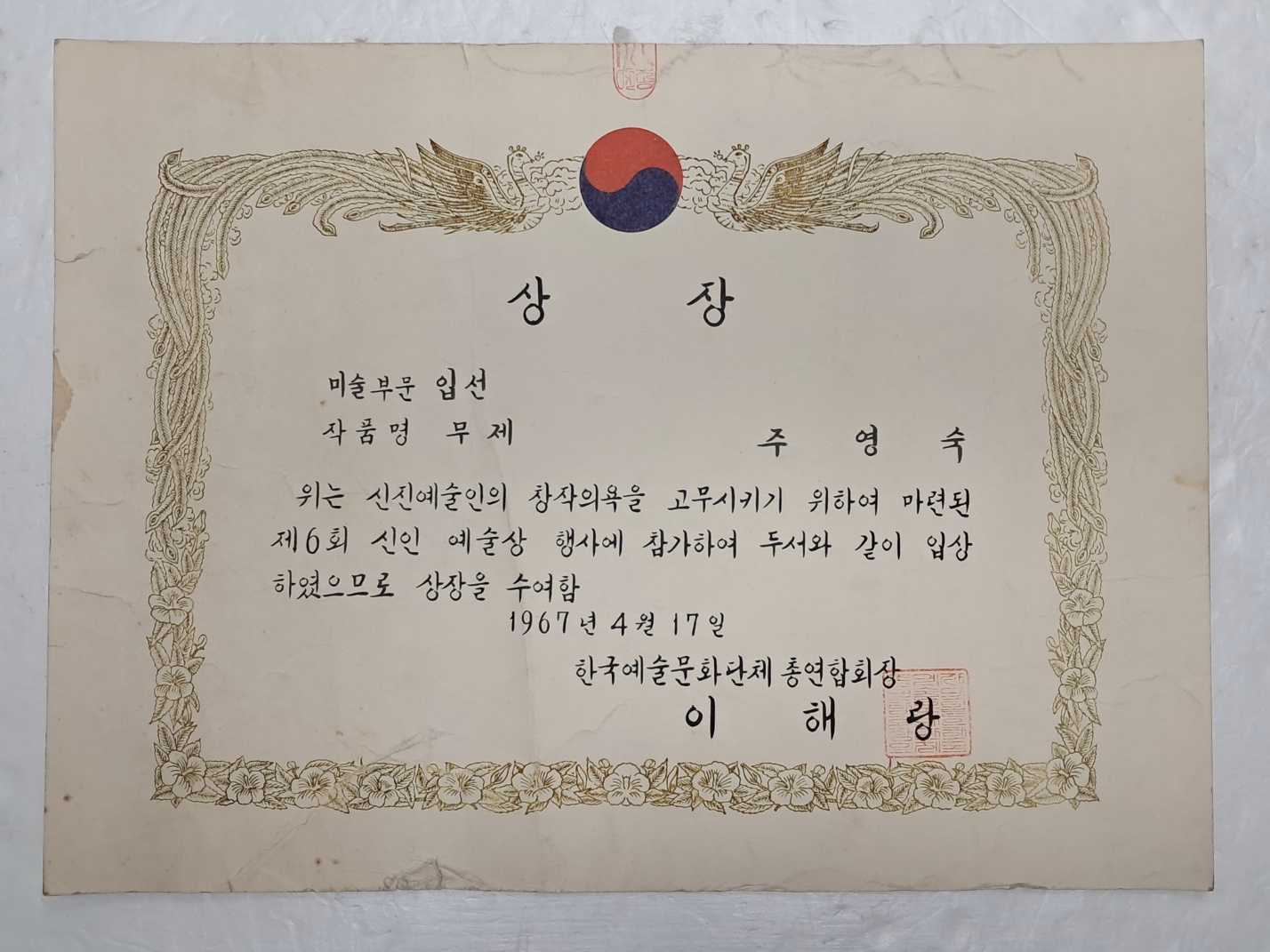 5a5d4b486ea25661bf014db7c289e987_1730422517_2061.jpg 5a5d4b486ea25661bf014db7c289e987_1730422517_2061.jpg