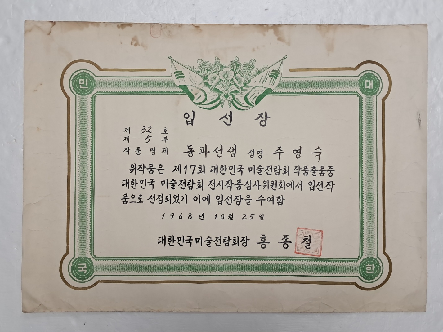 5a5d4b486ea25661bf014db7c289e987_1730422517_3168.jpg 5a5d4b486ea25661bf014db7c289e987_1730422517_3168.jpg