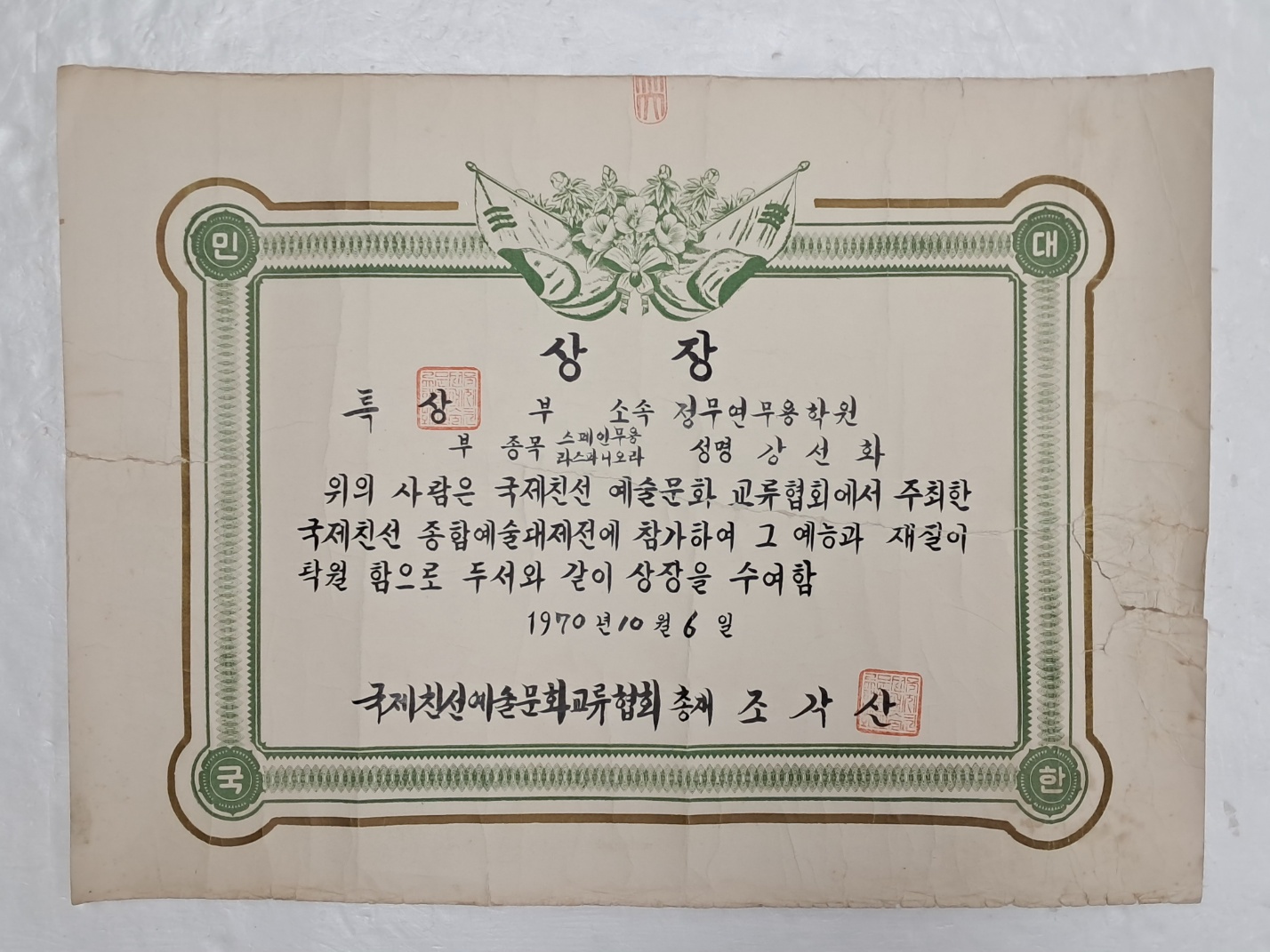 5a5d4b486ea25661bf014db7c289e987_1730422545_7792.jpg 5a5d4b486ea25661bf014db7c289e987_1730422545_7792.jpg