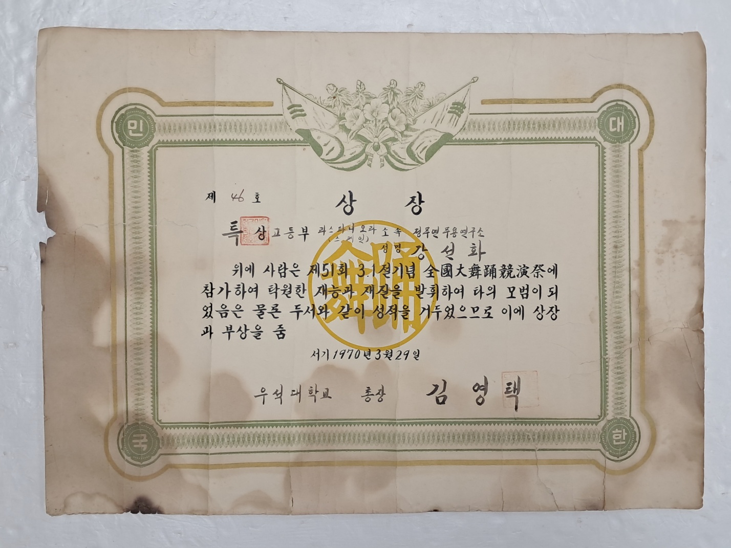 5a5d4b486ea25661bf014db7c289e987_1730422545_8944.jpg 5a5d4b486ea25661bf014db7c289e987_1730422545_8944.jpg