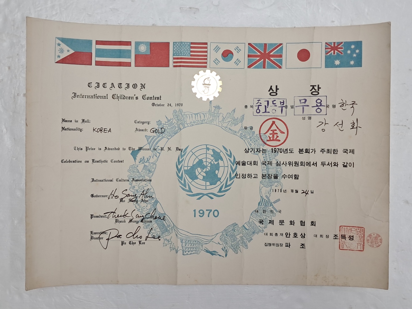 5a5d4b486ea25661bf014db7c289e987_1730422546_002.jpg 5a5d4b486ea25661bf014db7c289e987_1730422546_002.jpg