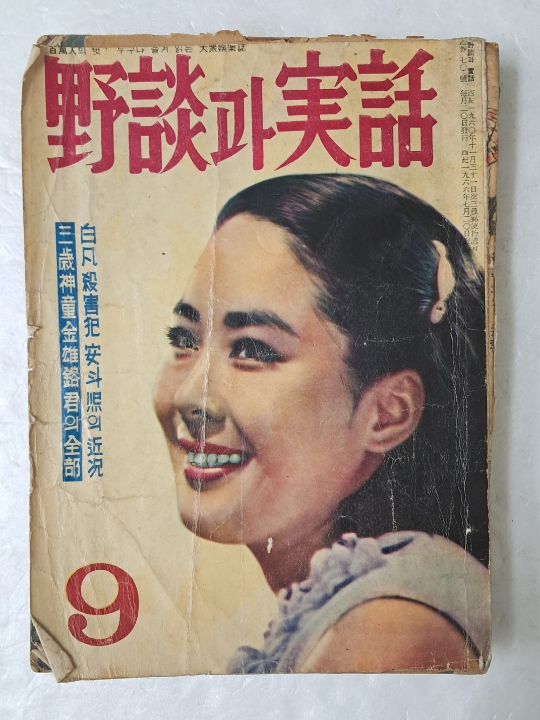 acdcaf2e7e5c7f9ed347067a831c09d5_1731589327_2415.jpg
